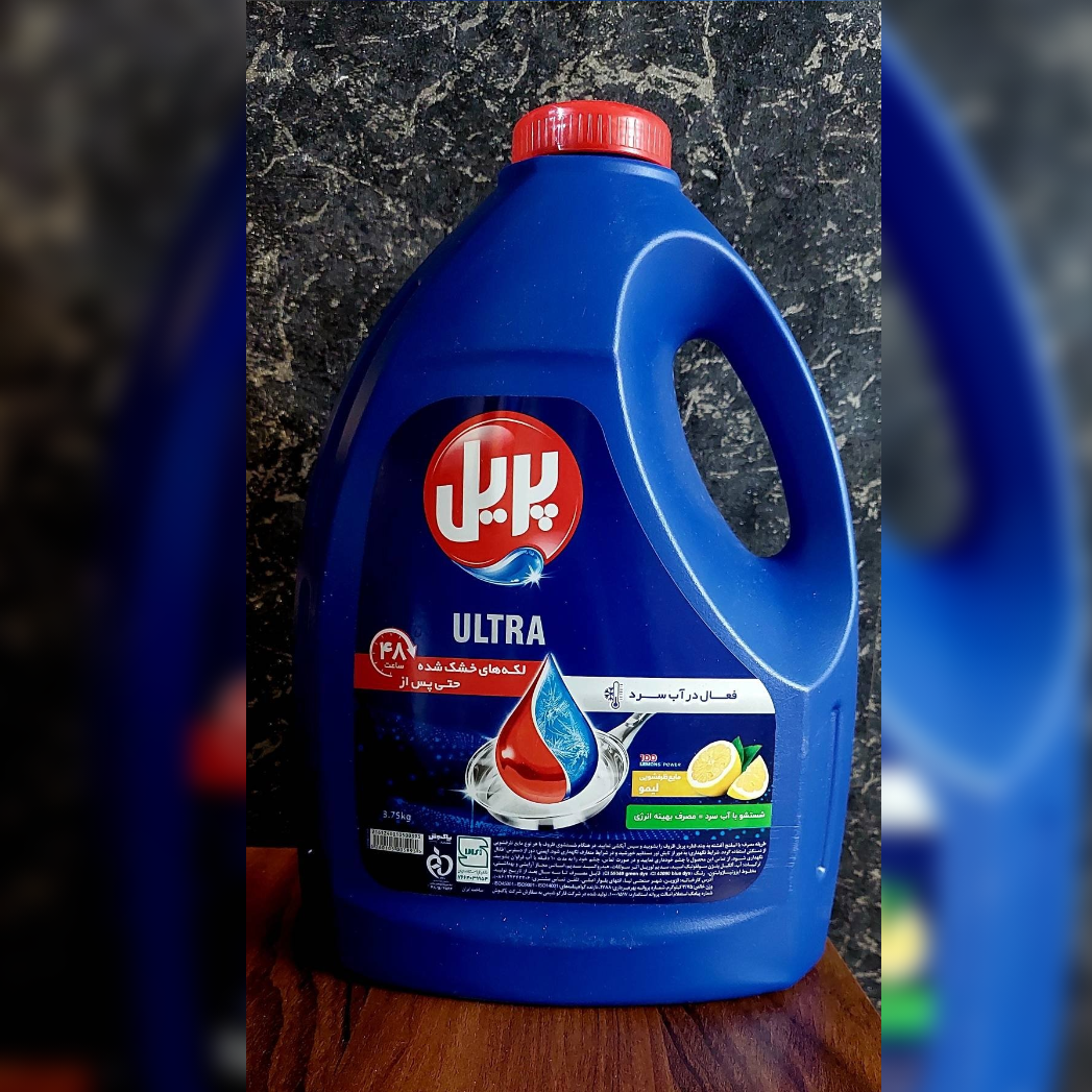 مایع ظرفشویی پریل اولترا (Pril Ultra) 
