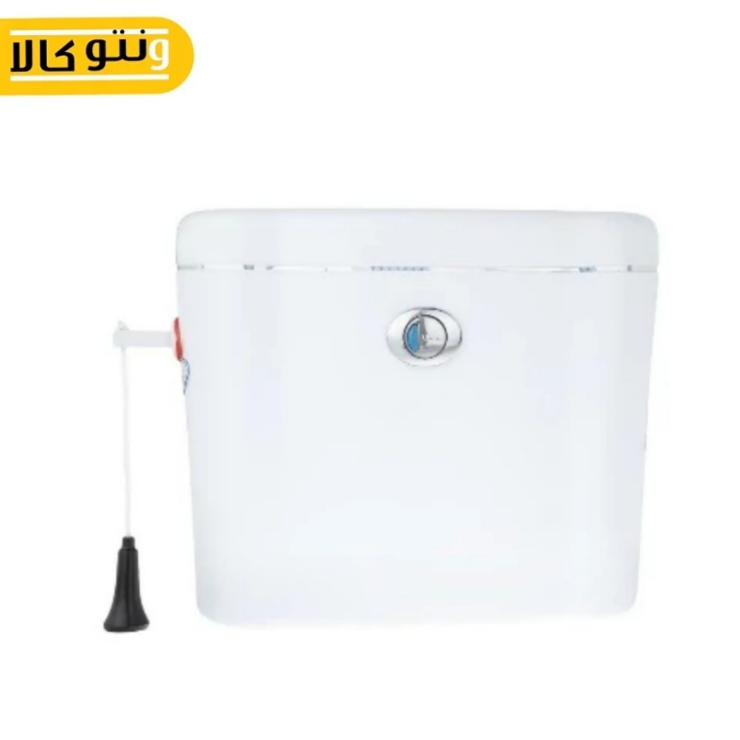 فلاش تانک سکنا