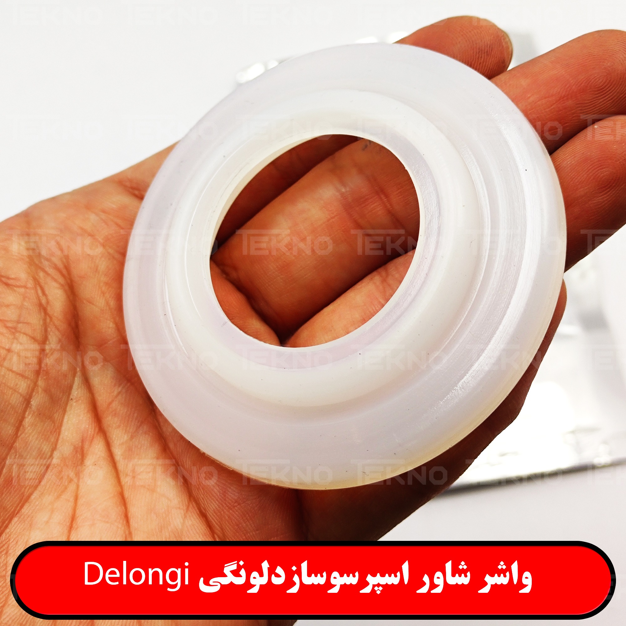 واشر شاور اسپرسوسازدلونگی Delongi