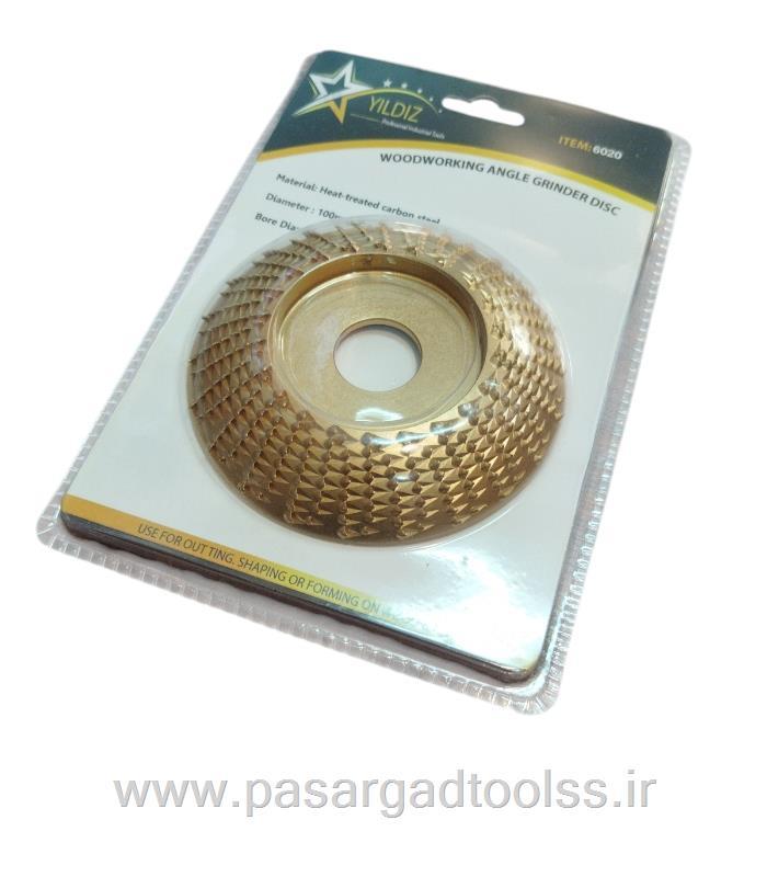چوب ساب مینی فرز محدب سایز 100 برند YILDIZ