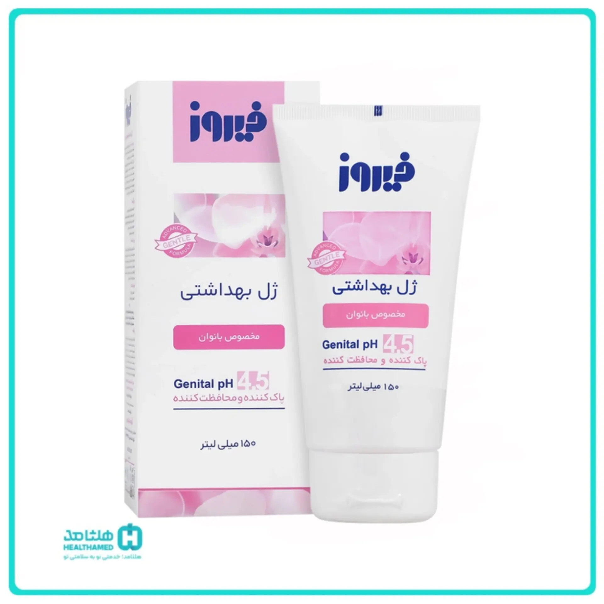 ژل بهداشتی بانوان فیروز مدل Intimate Gel حجم 150 میلی لیتر