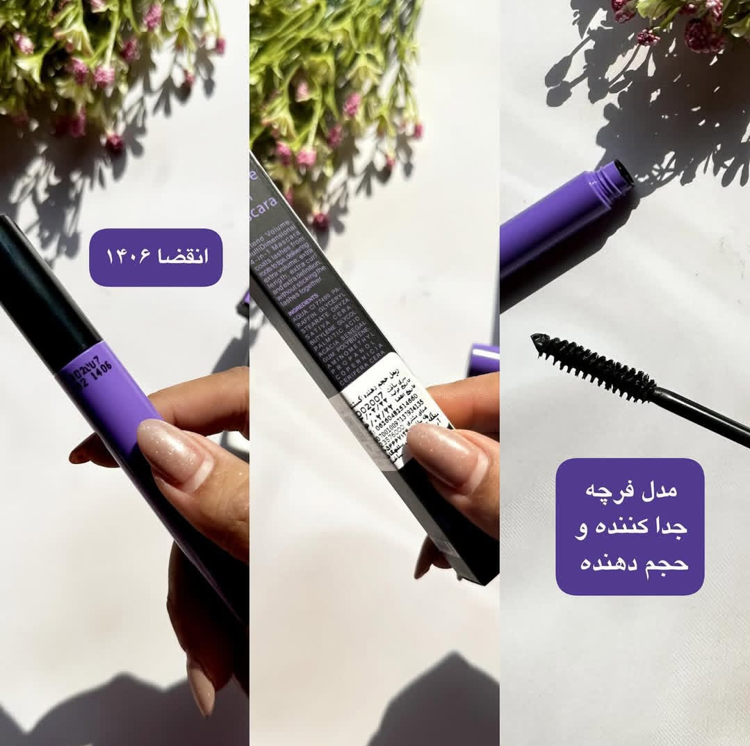ریمل حجم دهنده کالیستا