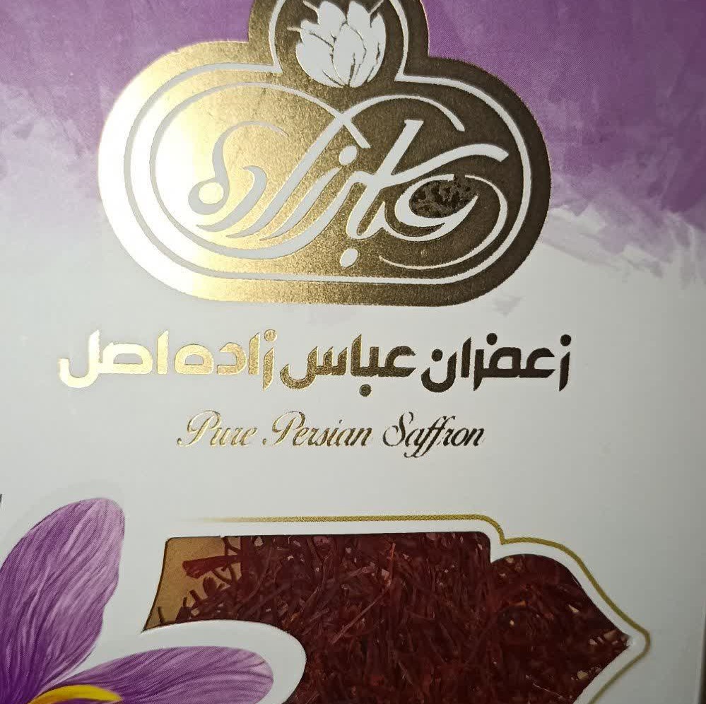 زعفران عباس زاده اصل یک گرمی
