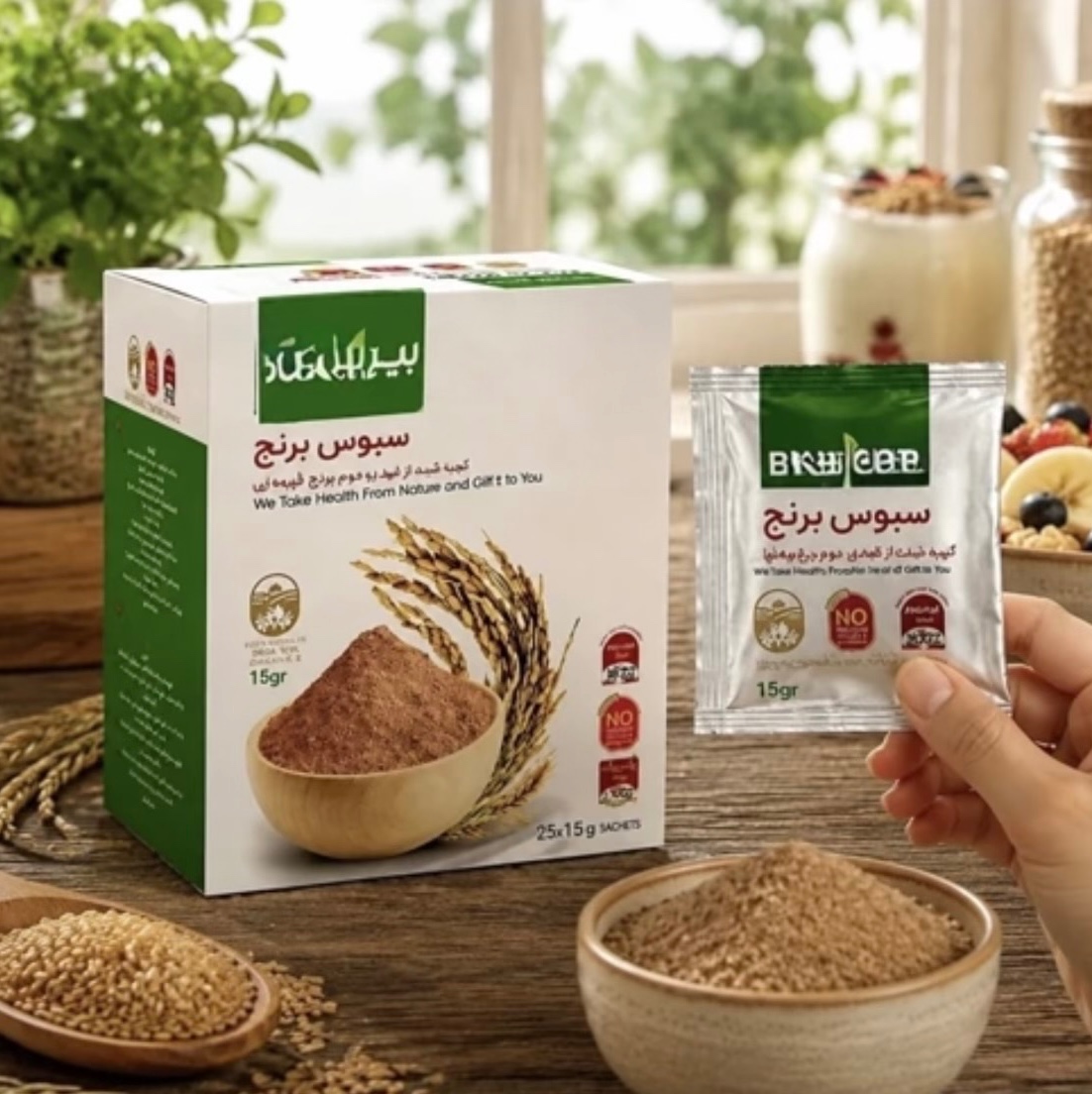 سبوس برنج قهوه ایی اصل( دیابت،کاهش وزن،ریزش مو،کبد چرب،یبوست)