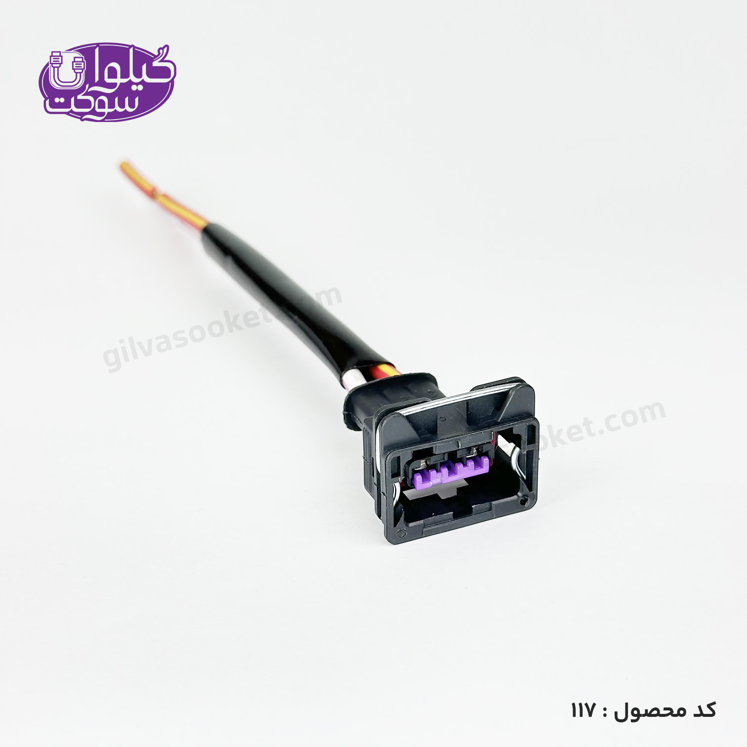 سوکت مقاومت فن 206