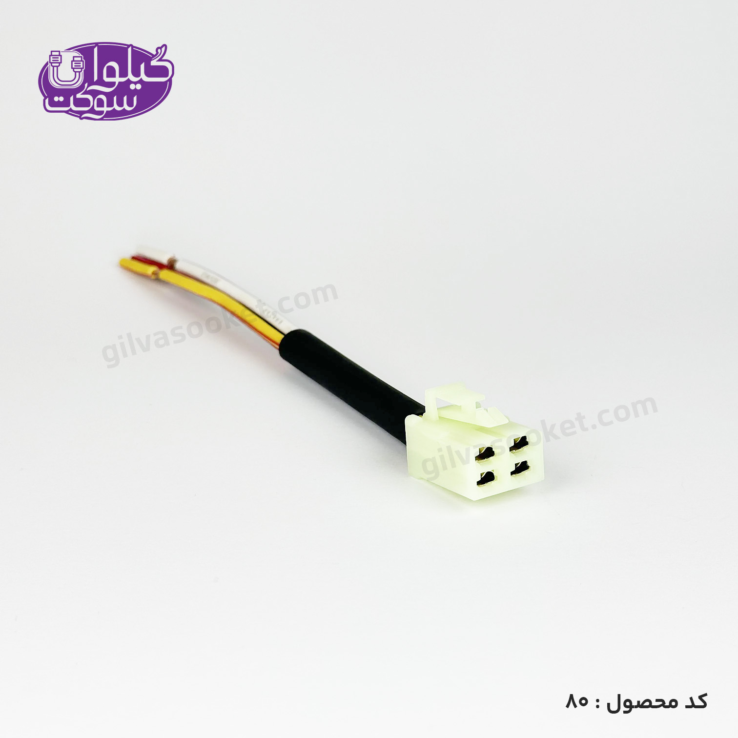 سوکت رله فن انژکتور پراید