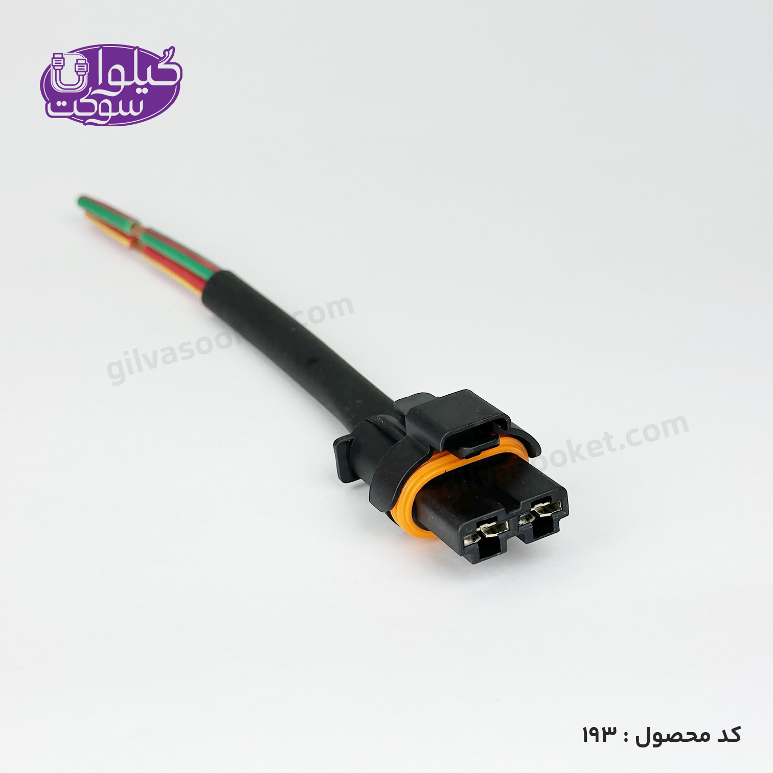 سوکت موتور فن ال 90 (مقاومت فن)
