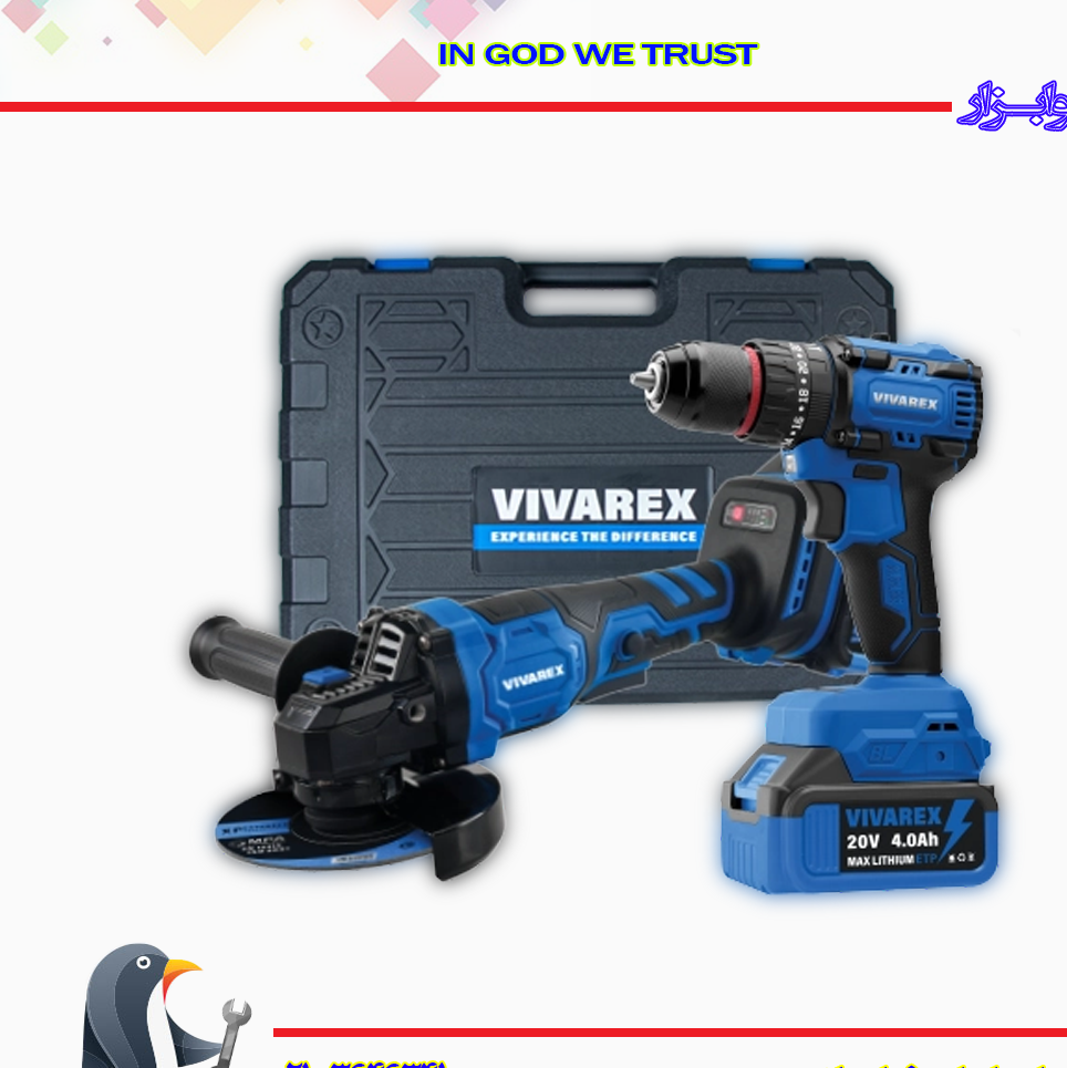 کیت شارژی براشلس دو عددی ویوارکس مدل VR2402-BCK (پس کرایه)