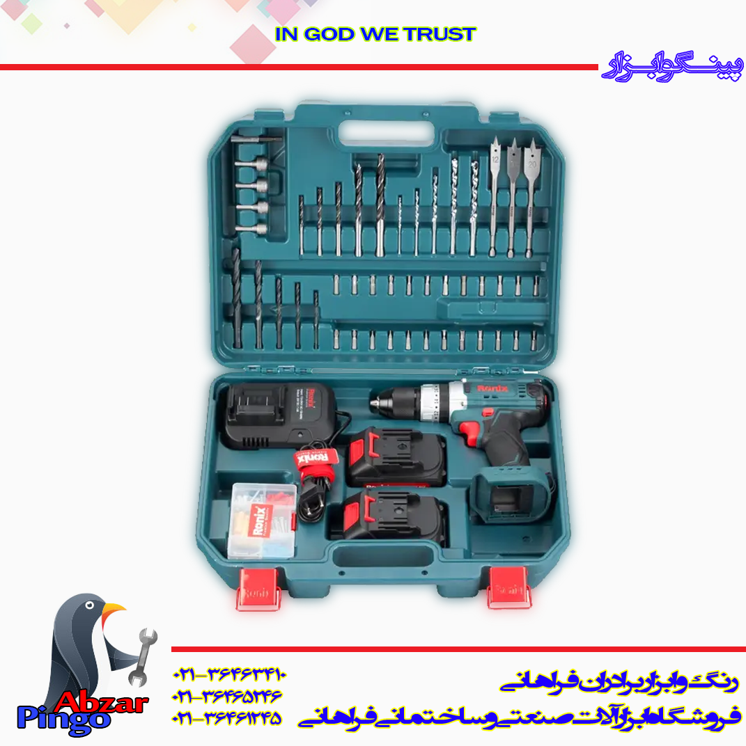 کیت دریل چکشی شارژی 20 ولت 53 پارچه رونیکس مدل RS-8619 (پس کرایه)