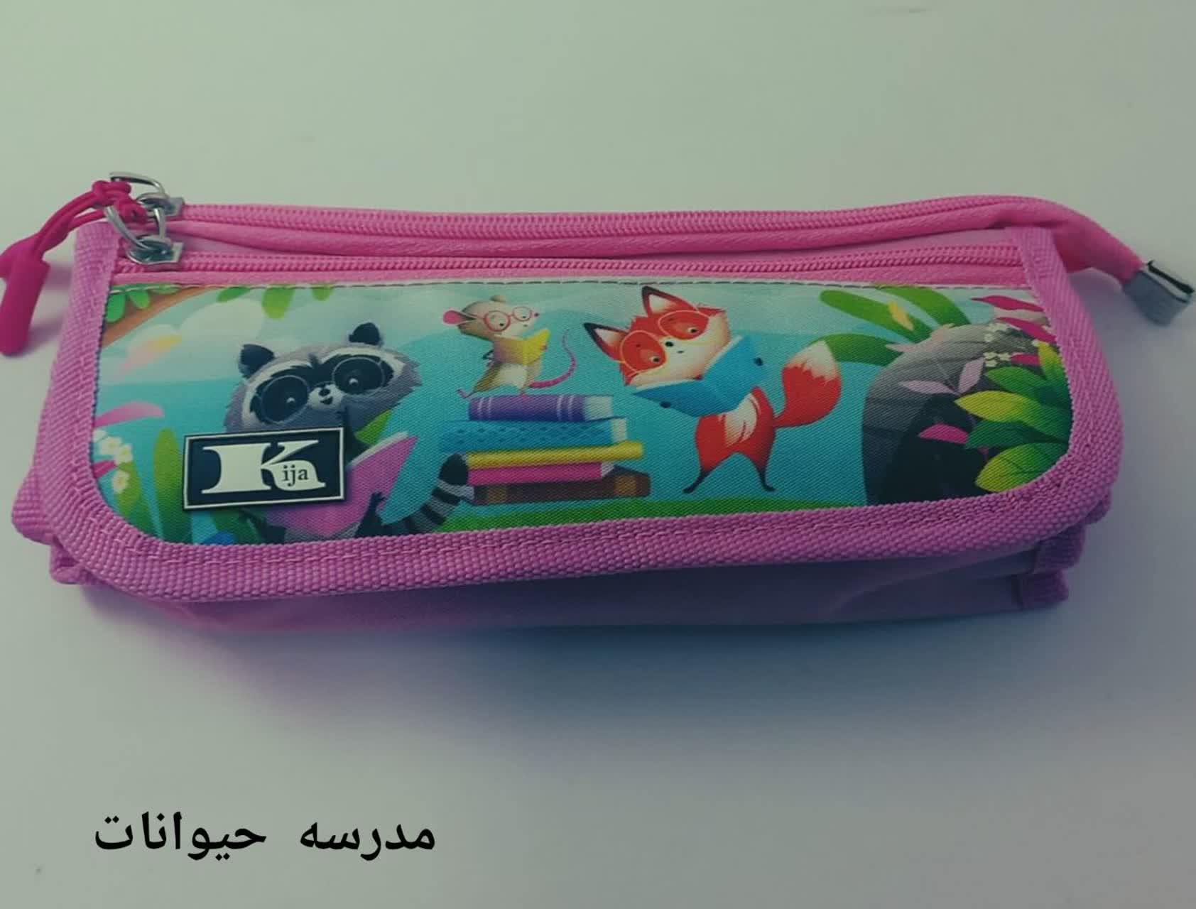 جامدادی چهار جیب کیجا