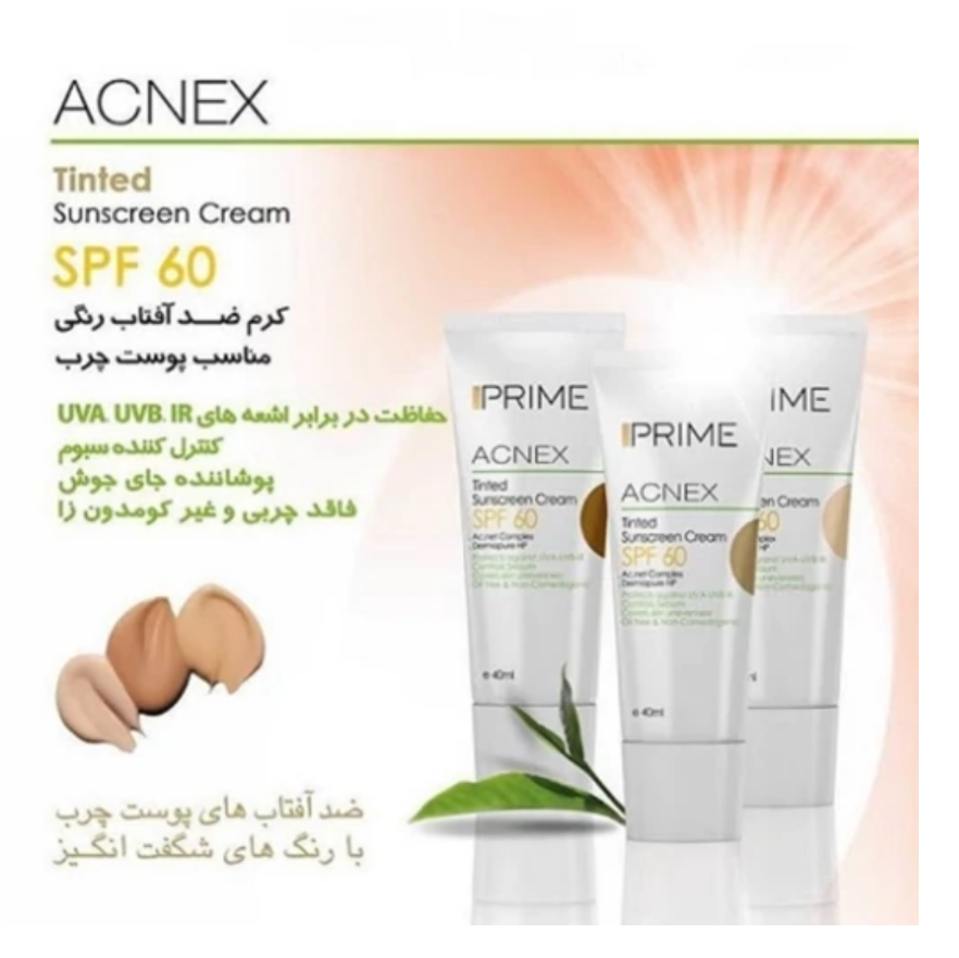 کرم ضد آفتاب رنگی صورت پرایم مدل Acnex SPF60 مناسب پوست چرب 
