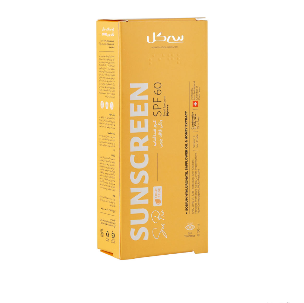 کرم ضد آفتاب رنگی سی گل با SPF60 مناسب پوست معمولی تا چرب حجم 50 میلی لیتر