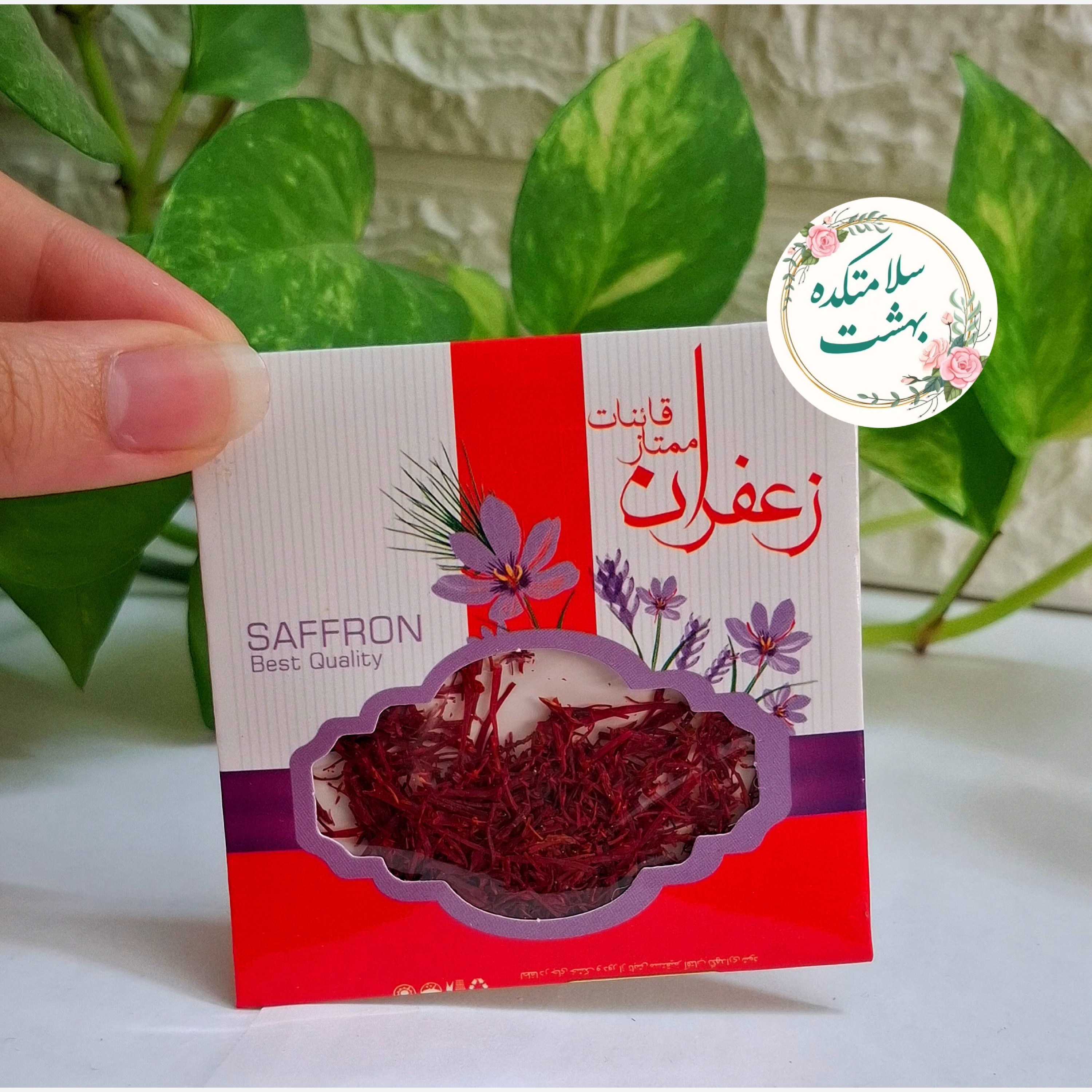 زعفران سرگل ممتاز قائنات