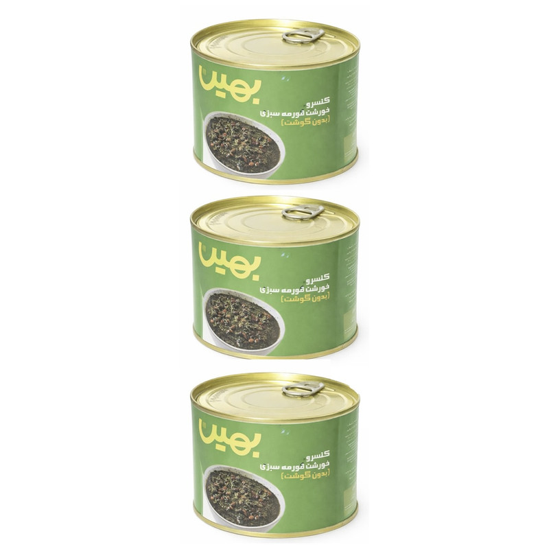 کنسرو قرمه سبزی بدون گوشت بهین - 450 گرم بسته 3 عددی