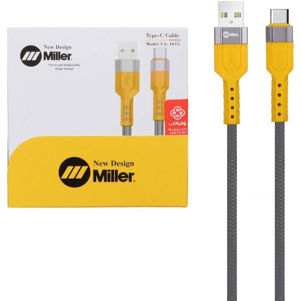کابل فست شارژ Miller مدل CA- 1615 - کابل شارژ New design Miller