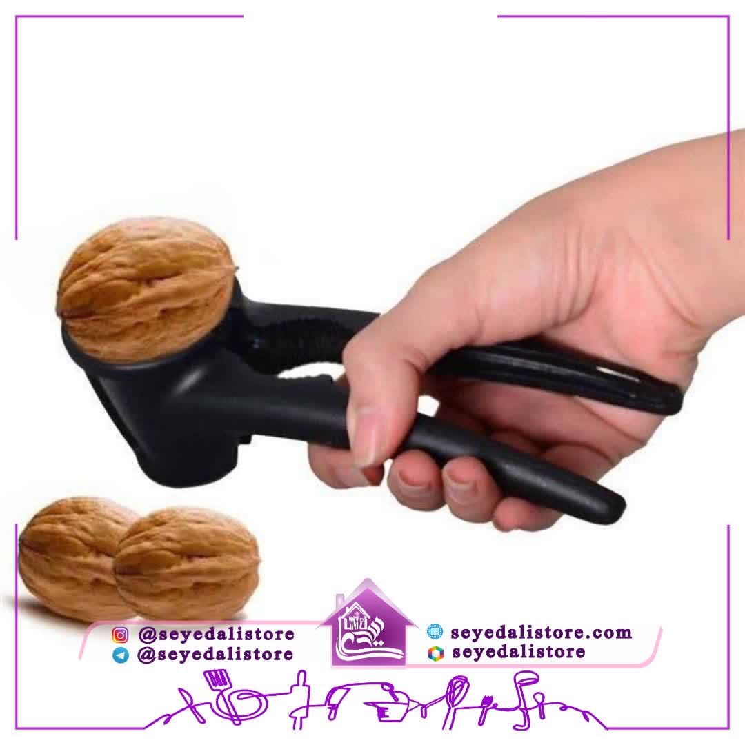 گردوشکن مدل انبری دستی