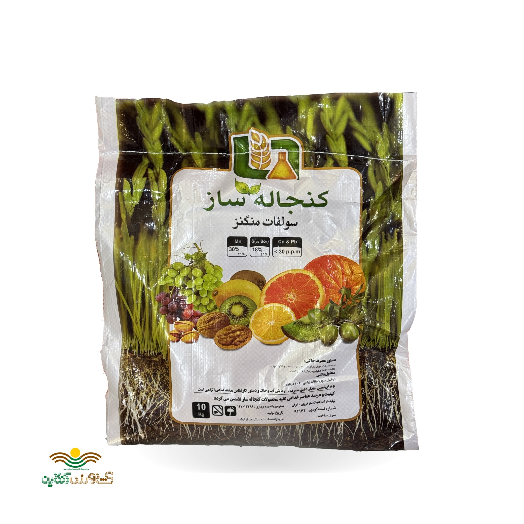 سولفات منگنز کنجاله ساز