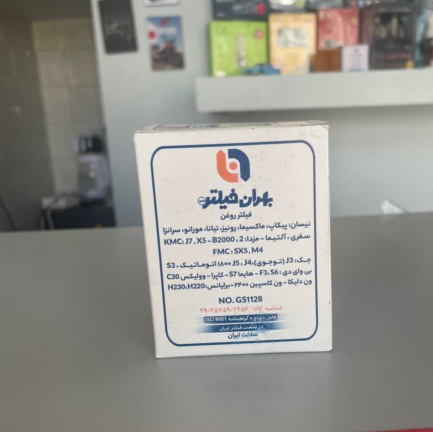 فیلتر بهران مناسب خودرو
