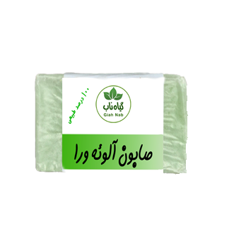 صابون طبیعی آلوئه ورا دست ساز