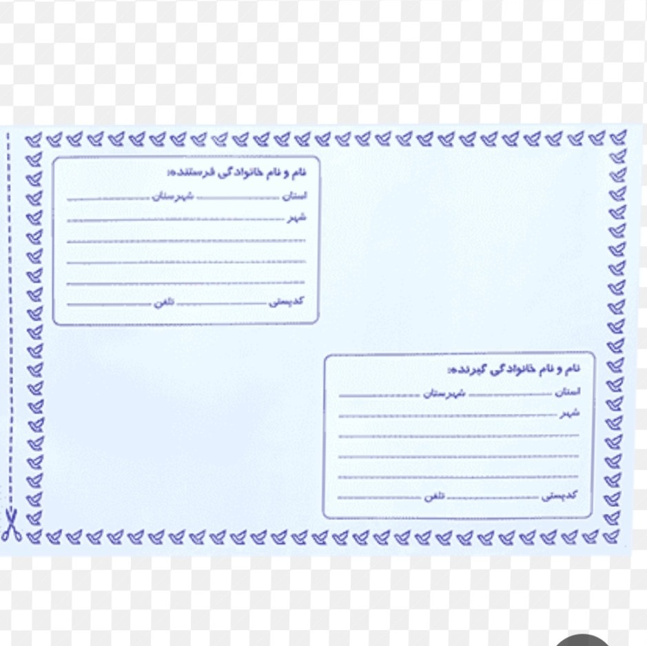 فلایر سایزa3 (پک 500)عددی