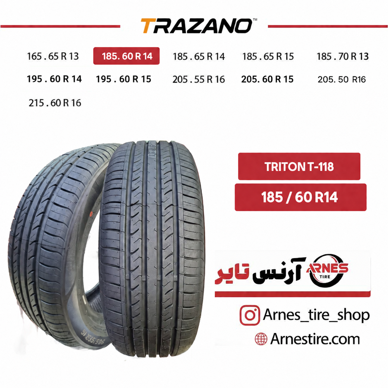 لاستیک ترازانو سایز 185/60R14 مدل TRITON T-118 (قیمت یک حلقه - پسکرایه)
