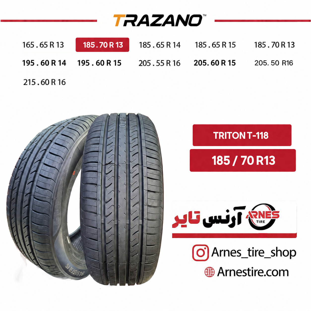 لاستیک ترازانو سایز 185/70R13 مدل TRITON T-118 (قیمت یک حلقه - پسکرایه)