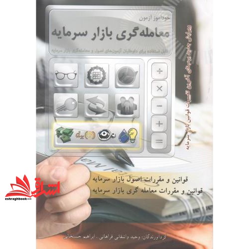 توضیحات تصویر
