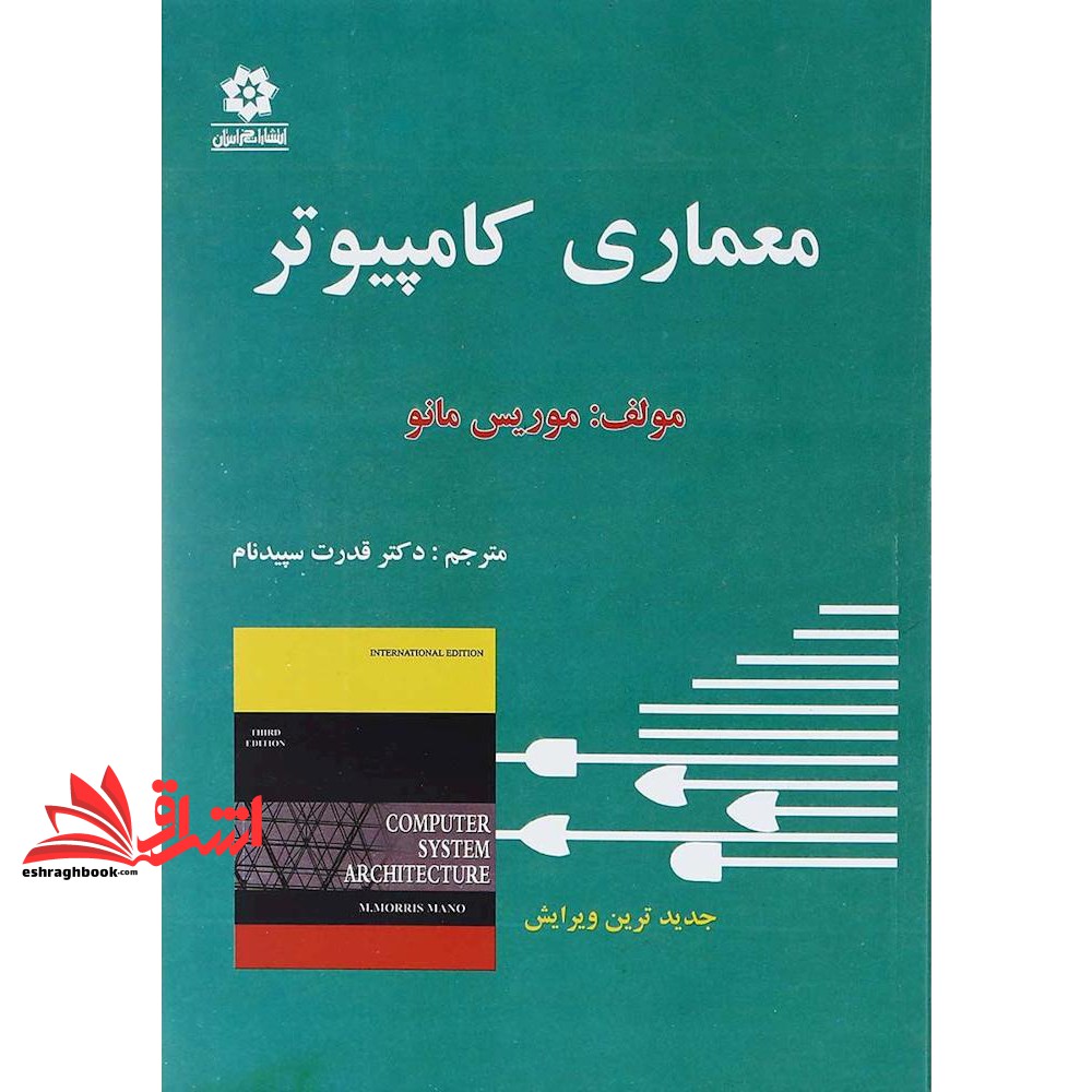 توضیحات تصویر