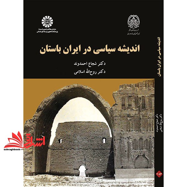 توضیحات تصویر
