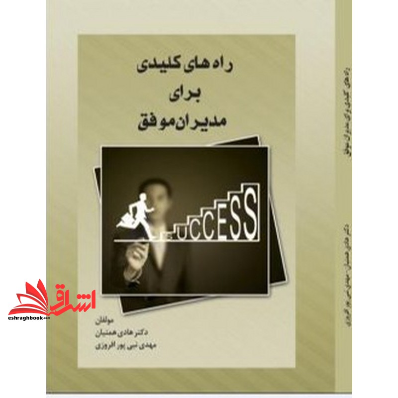 توضیحات تصویر