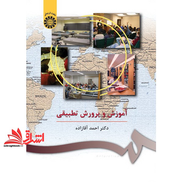توضیحات تصویر