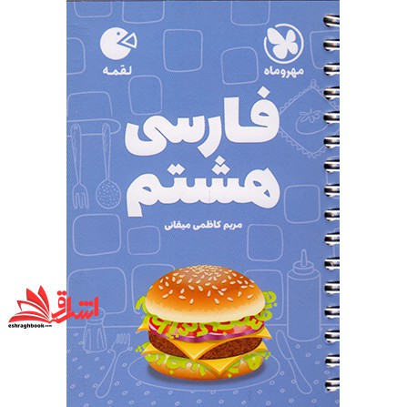 توضیحات تصویر