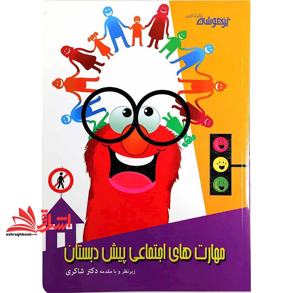توضیحات تصویر
