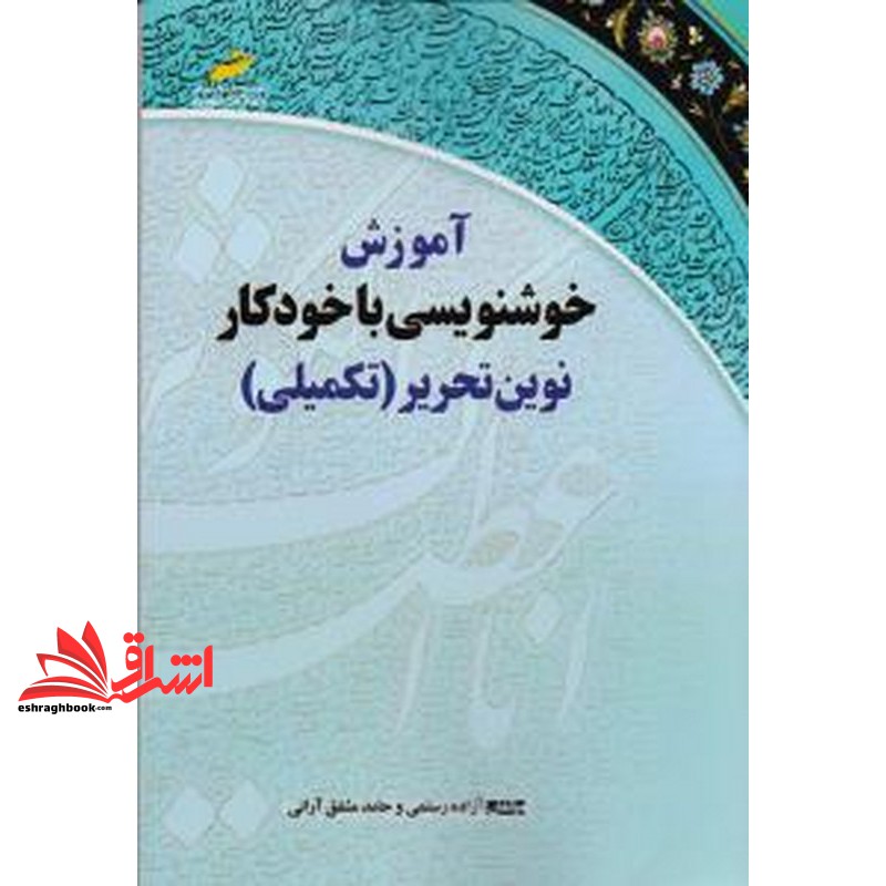 توضیحات تصویر