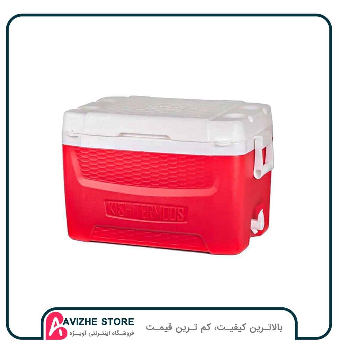 یخدان 60 لیتری کیش تریموس (پک6عددی)