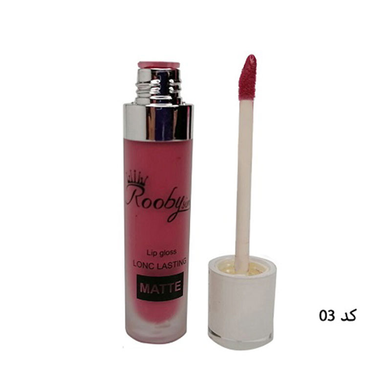رژ لب مایع 24 ساعته مات شماره 03 روبی سیما - Rooby Sima