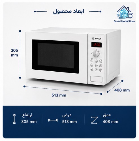 ماکرویو بوش مدل HMT84G421