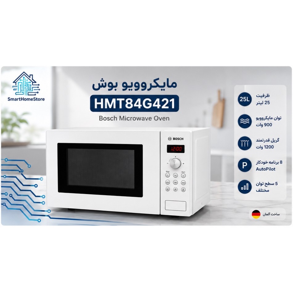 ماکرویو بوش مدل HMT84G421