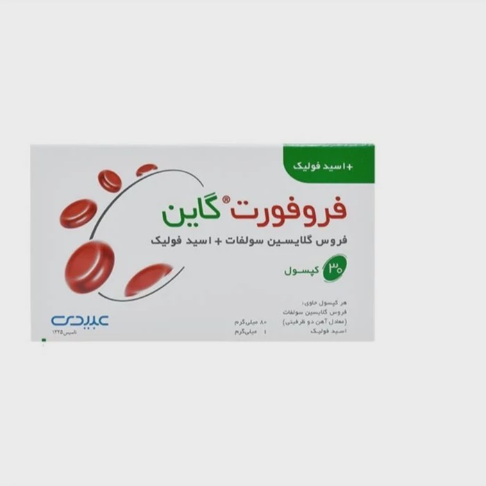 کپسول فروفورت گاین 30 عددی