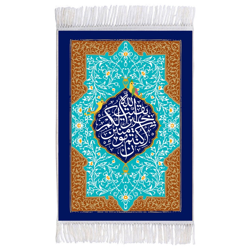 فرش ماشینی دیوارکوب اطلس آبی مدل سوره هود کد T3697