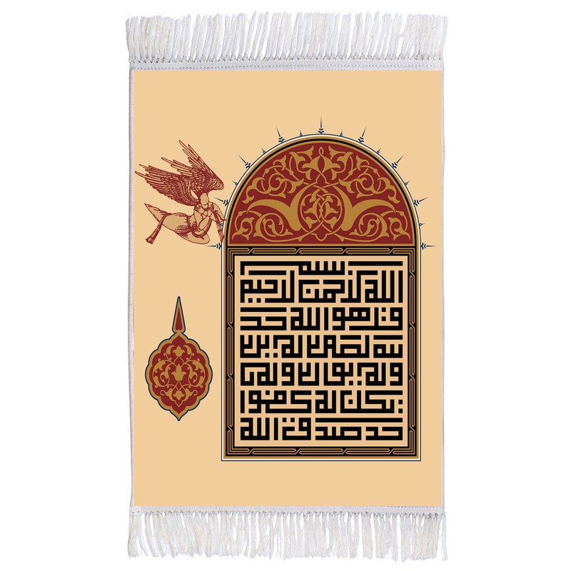 فرش ماشینی دیوارکوب اطلس آبی مدل سوره توحید قل هو الله احد کد T3604