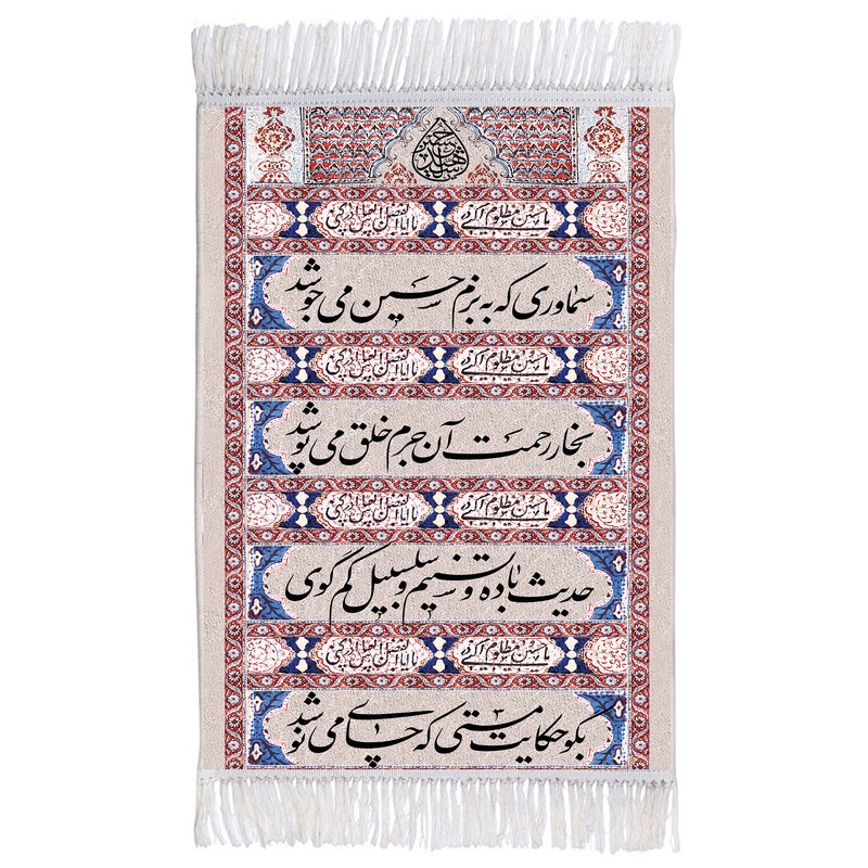 فرش ماشینی دیوارکوب اطلس آبی طرح سماوری که به بزم حسین می جوشد بخار رحمت آن جرم خلق می پوشد مدل T3113