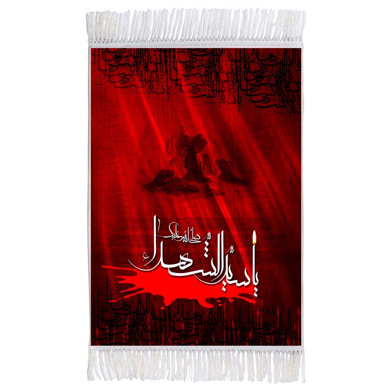 فرش ماشینی دیوارکوب اطلس آبی طرح سلام علیک یا سید الشهدا مدل T2940