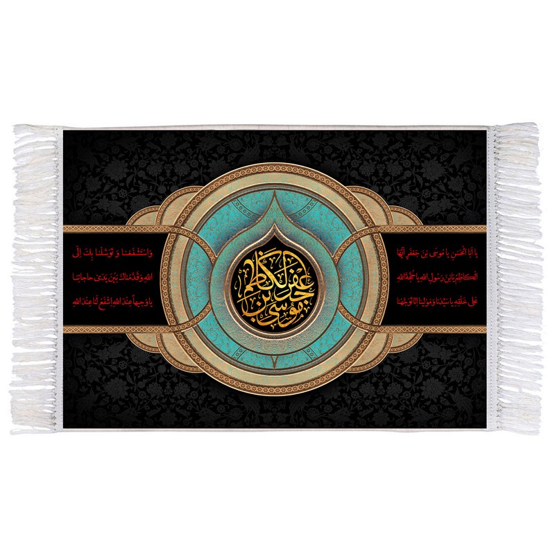 فرش ماشینی دیوارکوب اطلس آبی طرح موسی بن جعفر کاظم مدل T3056