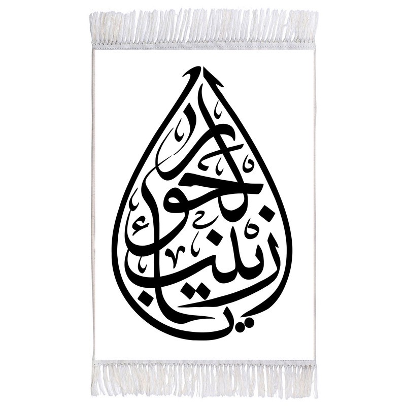 فرش ماشینی دیوارکوب اطلس آبی طرح زینب حورا مدل T2560