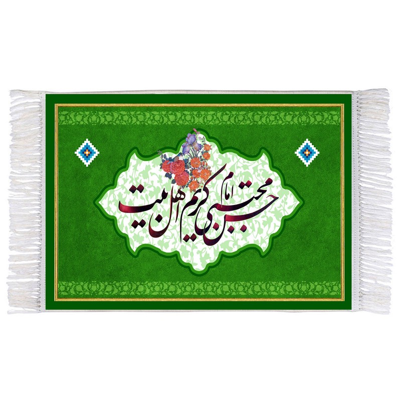 فرش ماشینی دیوارکوب اطلس آبی مدل امام حسن مجتبی کریم اهل بیت کد T4531