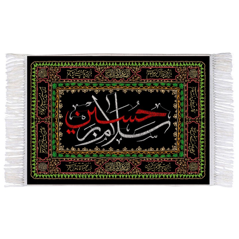 فرش ماشینی دیوارکوب اطلس آبی طرح سلام بر حسین مدل T2685
