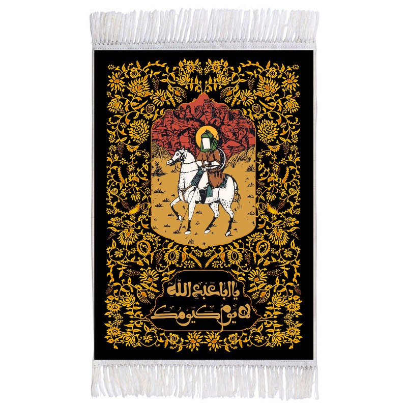 فرش ماشینی دیوارکوب اطلس آبی طرح لا یمو کیومک یا ابا عبدالله مدل T2702