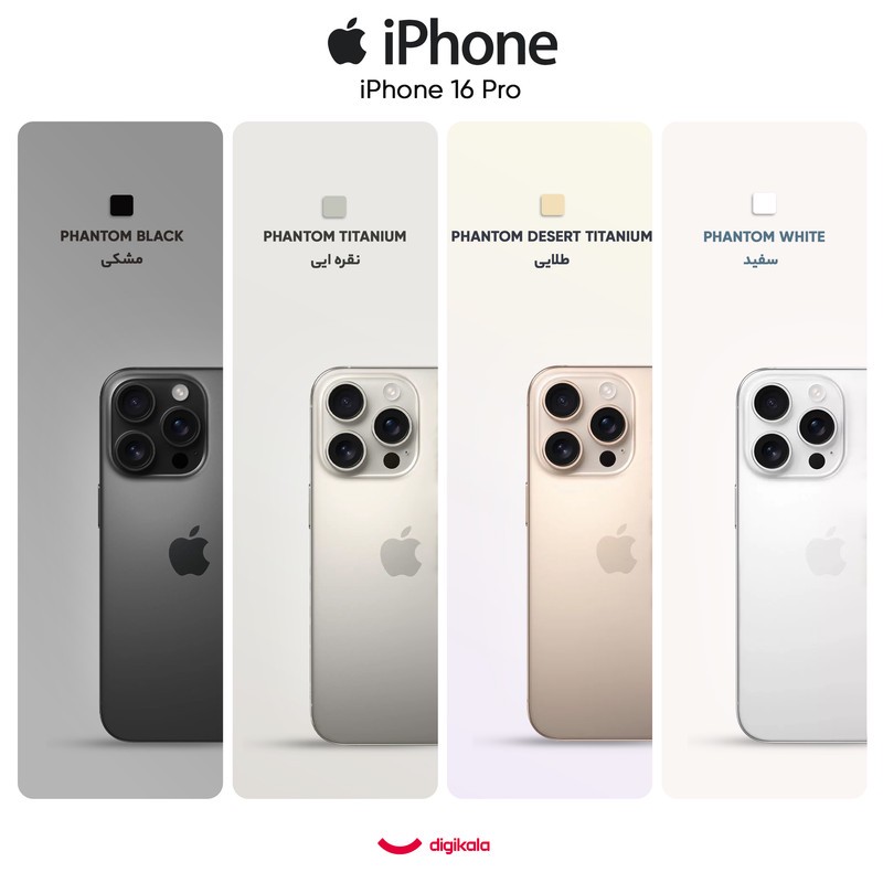 گوشی موبایل اپل مدل iPhone 16 Pro ZAA دو سیم کارت ظرفیت 512 گیگابایت و رم 8 گیگابایت - به همراه شارژر