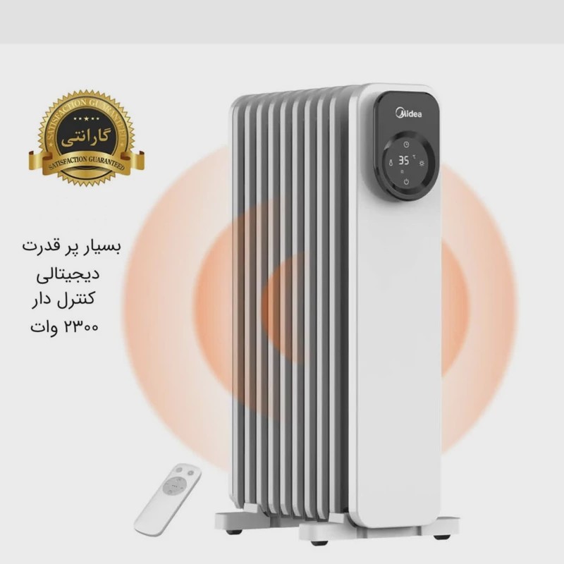 شوفاژ برقی 9 پره مدیا با ضمانت 12 ماهه ارسال رایگان
